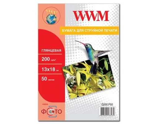 Фотобумага WWM 13x18 (G200.P50)