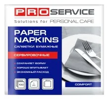 Серветки столові PRO service Comfort одношарові складання 1/8 Білі 100 шт. (4823071621600)
