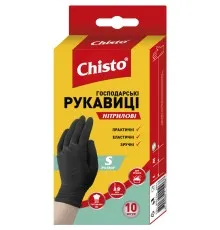 Перчатки хозяйственные Chisto Нитриловые 10 шт. S (4823098413677)