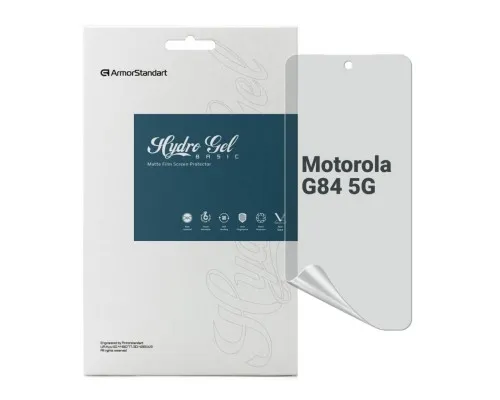 Пленка защитная Armorstandart Matte Motorola G84 5G (ARM70893)
