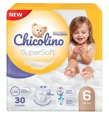 Подгузники Chicolino Super Soft Размер 6 (16+ кг) 30 шт, 4 Упаковки (4823098414674)