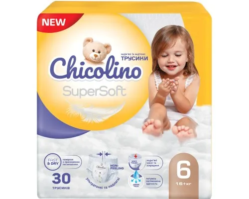 Підгузки Chicolino Super Soft Розмір 6 (16+ кг) 30 шт, 4 Упаковки (4823098414674)