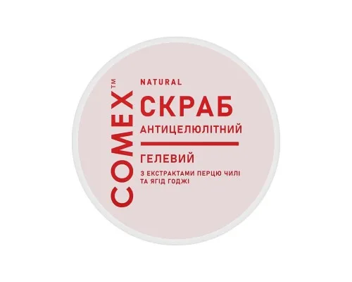 Скраб для тіла Comex Антицелюлітний з екстрактом ягід годжі та перцю чілі 250 мл (4820230953756)