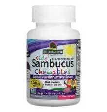Витаминно-минеральный комплекс Nature's Answer Черная бузина для детей с витамином С и цинком, Kid's Sambucus (NTA-26269)
