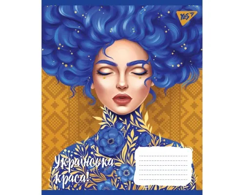 Зошит Yes Українська красуня 24 аркушів лінія (766400)