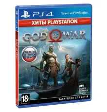 Игра Sony God of War (Хиты PlayStation) [PS4, Russian version] (9808824)