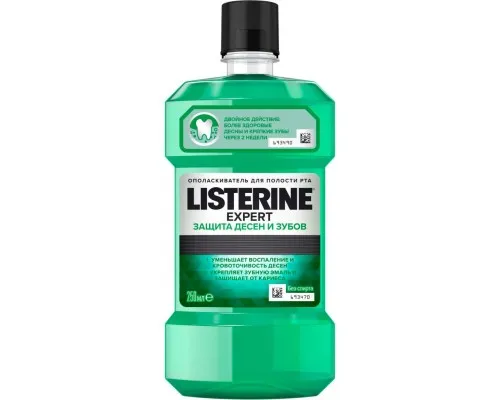 Ополіскувач для порожнини рота Listerine Expert Защита зубов и десен 250 мл (3574661397719)