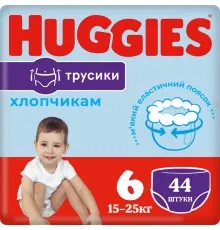 Подгузники Huggies Pants 6 Mega для мальчиков (15-25 кг) 44 (5029053547657)