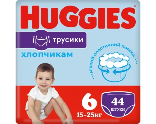 Підгузки Huggies Pants 6 Mega для хлопчиків (15-25 кг) 44 (5029053547657)