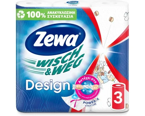 Бумажные полотенца Zewa Wisch & Weg Design 45 отрывов 2 слоя 3 рулона (7322540778205)