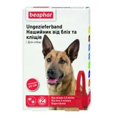 Ошейник для животных Beaphar от блох и клещей для собак 65 см красный (8711231132522)