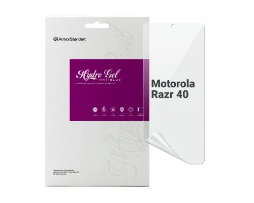 Пленка защитная Armorstandart Anti-Blue Motorola Razr 40 (ARM71077)