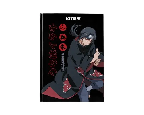 Щоденник шкільний Kite Naruto тверда обкладинка (NR24-262-2)