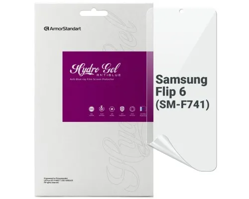 Пленка защитная Armorstandart Anti-Blue Samsung Flip 6 (SM-F741) (ARM79589)