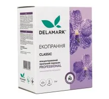 Пральний порошок DeLaMark Professional 3 кг (4820152330345)