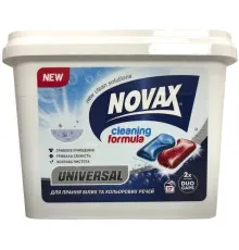 Капсули для прання Novax Universal 17 шт. (4820260510011)