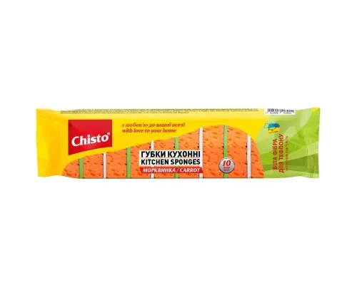 Губки кухонні Chisto Морквинка 10 шт. (4823098413912)