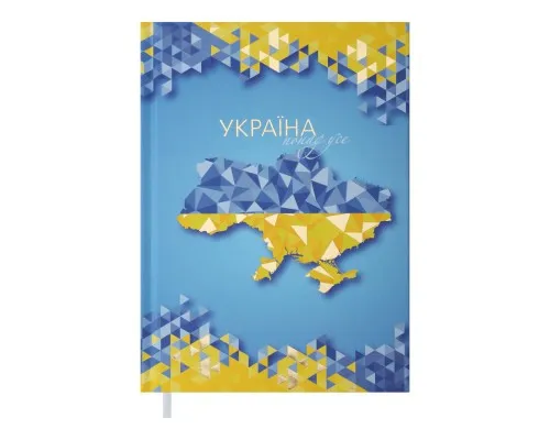 Еженедельник Buromax недатированный Ukraine, А5, светло-синий 288 страниц (BM.2021-30)