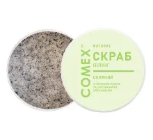 Скраб для тіла Comex Соляний з екстрактом зеленої кави та рослинними керамідами 250 мл (4820230953763)
