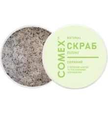 Скраб для тела Comex Солевой с экстрактом зеленого кофе и растительными керамидами 250 мл (4820230953763)