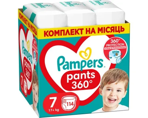 Підгузки Pampers Pants Giant Plus Розмір 7 (17+ кг) 114 шт (8700216341653)