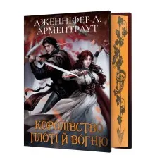 Книга Кров і попіл: Королівство плоті й вогню (Подарункове видання) - Дженніфер Л. Арментраут BookChef (9786175482216)