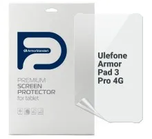 Плівка захисна Armorstandart Anti-Blue Ulefone Armor Pad 3 Pro 4G (ARM80221)