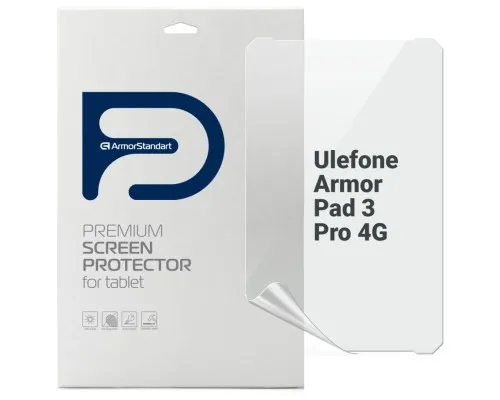 Плівка захисна Armorstandart Anti-Blue Ulefone Armor Pad 3 Pro 4G (ARM80221)