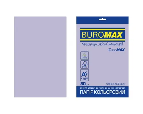 Бумага Buromax А4, 80g, INTENSIVE violet, 20sh, EUROMAX (BM.2721320E-07)