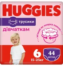 Підгузки Huggies Pants 6 (15-25 кг) 44 шт (5029053547664)