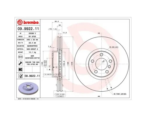 Гальмівний диск Brembo 09.9922.11