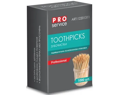 Зубочистки PRO service деревяні в індивідуальній упаковці 1000 шт. (4820143702328)