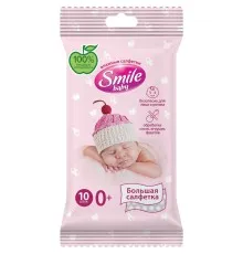 Детские влажные салфетки Smile baby для новорожденных 10 шт (42106765)