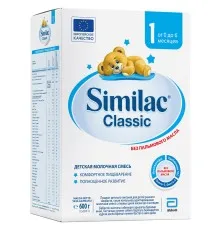 Детская смесь Similac 1 Classic +0 мес. 600 г (5391523058841)