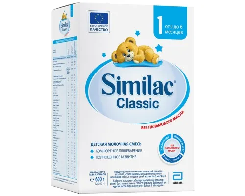 Дитяча суміш Similac 1 Classic +0 міс. 600 г (5391523058841)