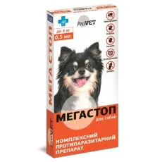 Краплі для тварин ProVET Мега Стоп від паразитів для собак до 4 кг 4/0.5 мл (4820150200756)