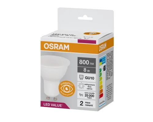 Лампочка Osram LED GU10 8W 800Lm 4000K 230V PAR16 (4058075689930)