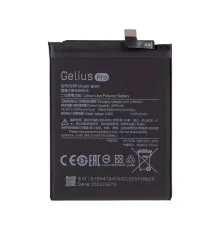 Акумуляторна батарея Gelius Xiaomi BN47 (Redmi 6 Pro/Mi A2 Lite) (00000075866)