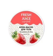 Крем для тіла Fresh Juice Superfood Strawberry & Chia 225 мл (4823015942310)