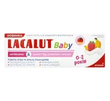 Дитяча зубна паста Lacalut Baby паста Антикарієс & Захист від цукрових кислот (0-2 років) 55 мл (4016369984840)