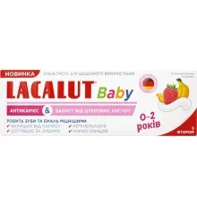 Детская зубная паста Lacalut Baby паста Антикариес & Защита от сахарной кислоты (0-2 лет) 55 мл (4016369984840)