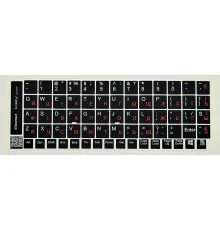Наклейка на клавіатуру BestKey непрозора чорна, 68, помаранчевий (BK13ORA/024)