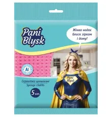 Салфетки для уборки Pani Blysk Влагопоглощающие 5 шт. (4823071661248)