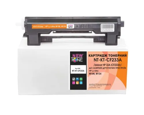 Картридж NewTone HP LJ Ultra M106/M134, CF233A Black, 2300 с. (NT-KT-CF233A)