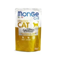 Влажный корм для кошек Monge Cat Grill Sterilised курица 85 г (8009470013635)