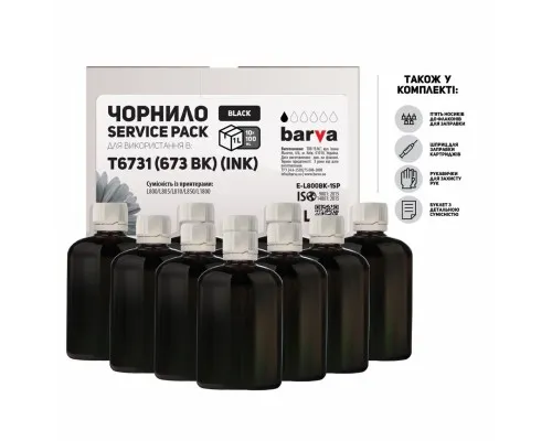 Чернила Barva EPSON L800/L810/L850/L1800 10x100 мл BLACK (E-L800Bk-1SP)