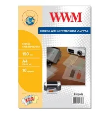 Плівка для друку WWM A4, 150мкм,10л, for inkjet, translucent (FJ150IN)