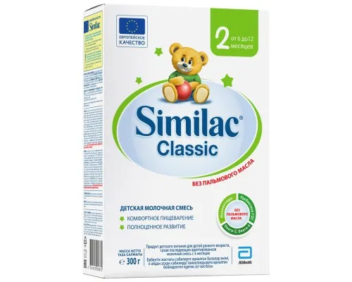 Дитяча суміш Similac 2 Classic +6 міс. 300 г (5391523058872)