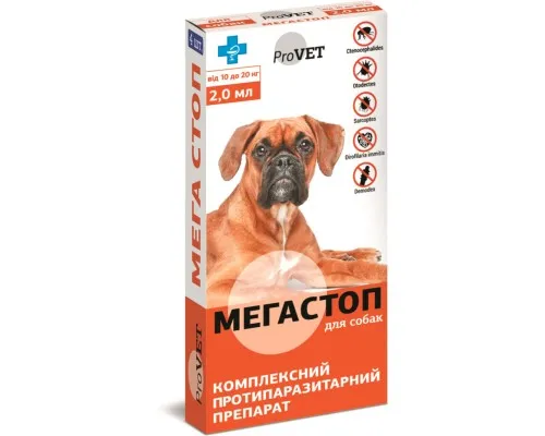 Капли для животных ProVET Мега Стоп от паразитов для собак от 10 до 20 кг 4/2 мл (4820150200770)