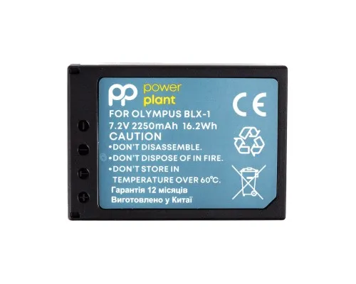 Аккумулятор к фото/видео PowerPlant Olympus BLX-1 2250mAh (CB970582)